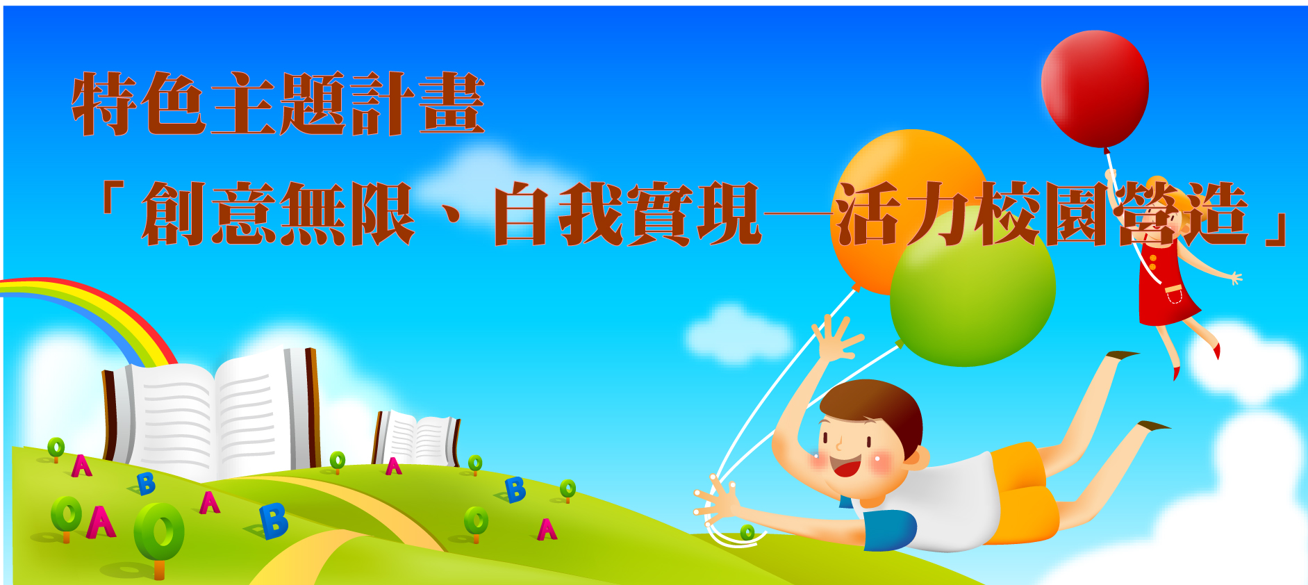 標題圖片