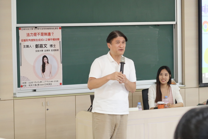學務長致詞