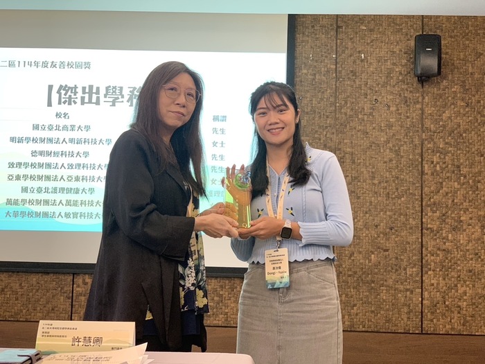 本校原住民族學生資源中心高汝儀職員榮獲114年度北二區「友善校園獎」傑出學務人員之肯定圖片